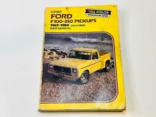 Ford Service Repair Shop Maintenance Manual F-100 F-150 F-250 F-350 Gas Diesel (For: 1984 F-250)