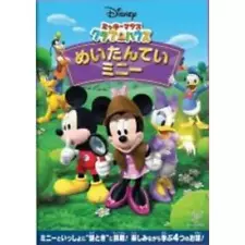 Used Dvd Mickey Mouse Clubhouse Minnie Rental