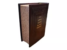 The Jewish Bible Book Hebrew-English Torah, Nevi'im, Ketuvim Leather Cover