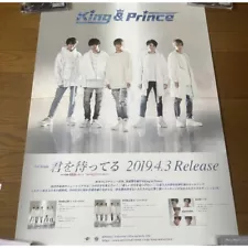 King &amp; Prince poster set of 4, not for sale