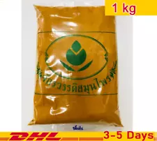 1X Kg Thai Herbal Freeze Dried Turmeric Powder 1000Gram 100% Natural