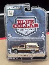 1979 Ford F-150 Shell Camper braun/beige / Greenlight "Green Machine" 1:64