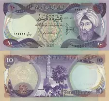 ALHAZEN 10 IRAQI DINAR GLOSSY POSTER PICTURE PHOTO abu al-hasan ibn science 148