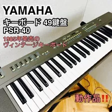 vintage released in 1985 Yamaha PSR-40 Portable Electronic Keyboard from japan