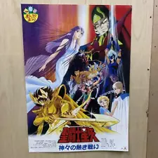 Not for sale B2 poster Saint Seiya Fiery Battle of the Gods Character Goods