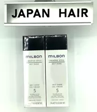 ×2　Milbon Creative Style Wet Shine Gel Cream No. 5 /5.3oz 150g　for JAPAN japanh