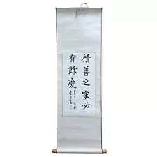 East Asian Painted Characters Silk Paper Scroll Wall Hanging 55 1/2” x 21"