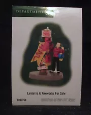 Department 56 Lanterns & Fireworks for Sale 807254 CIC Retired Sealed