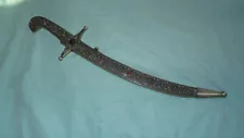 Curved Sword with Decorative Scabbard