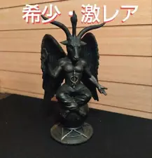 Out Of Print Satan Statue Object Devil Figurine