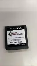 Square Enix Chrono Trigger Ds Software h66_0913