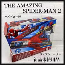 amazing spiderman 2 web shooters for sale