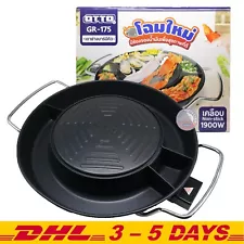 Thai Korean 2 in 1 Electric BBQ Korea Grill Pan & Hot Pot Otto GR-175 Mookata