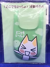 Dokodemo issho Toro Inoue Cell phone cover panel SONY DOCOMO Not for sale NEW 2