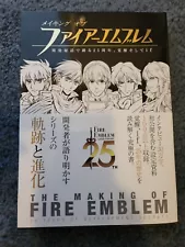 Fire Emblem 25th Anniversary The Making of Development Art Book