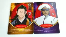 Jujutsu Kaisen Yoshinoya Premium Card Not for Sale Natsuyu Jie Miguel