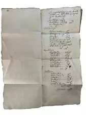 7-Page Paper Manuscript Elizabethan Assessment of all the Counties of York