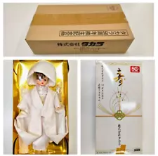 Rare, not for sale, unused Takara 50th Anniversary "Bride Licca-chan" kimono