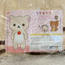 MIMP San-X Rilakkuma Korilakkuma Big Blanket Not for Sale Japan