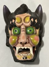 Japanese Mask Vintage Oni Face Interior Wall Hanging Noh Demon / Devil, 9"
