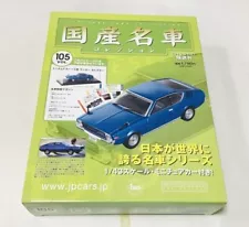 New ListingOta010 Domestic Famous Car Collection 1/43 Vol.105 Mitsubishi Lancer Celeste Blu