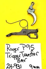 RUGER P 95 BLUED 9 MM CALIBER GUN REPAIR PARTS TRIGGER AND TRANSFER BAR 24-931