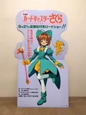 Card Captor Sakura The Movie not for sale Panel billboard Japan Vintage rare