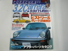 Porsche 911 3.2 Carrera 930Turbo/'74-'89