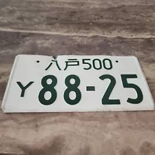 Vintage US Forces In Japan License Plate 500 Y88-25 GREEN ON WHITE - Y Plate