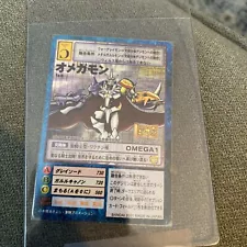 Rare Ta-4 Omegamon omnimon Promo Not For Sale Digimon Card Game Japanese. NM.