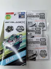 Takara Tomy Beyblade X | BX-36 Whale Wave Select - Full Set (3 Pcs) with Box