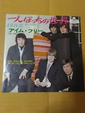 Japanese press 7" Promotional white label Not for sale Rare THE ROLLING STONES