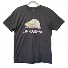 PlayStation The Last Guardian Game Tee Shirt Size L