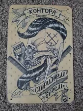 Skull Tattoo Kohtopa Barber Shop Decorative Metal Tin Sign