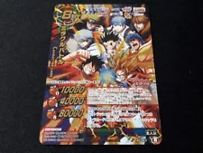 Miracle Battle Card Article not for sale cover with gold or silver leaf