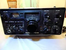 VINTAGE YEASU FT-221R ALL MODE 2 METER TRANSCEIVER