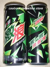 2024 China Mountain dew regular can 330ml empty for collectible