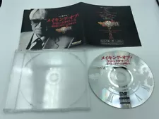 Making of Clock Tower 3 promo DVD Capcom horror Not For Sale PS2 documentary