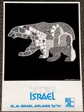 El Al Israel Airlines 1975 Canadian Eskimo Artist Vintage 17.5x25 Travel POSTER