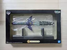 Master Sword Light