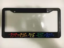 For Grateful Dead Dancing Bears Rock Band Black License Plate Frame NEW