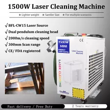 1500W Laser Rust Removal Machine Handheld Laser Cleaning double pendulum System