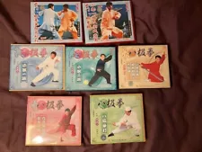 Lot of 7 Bajiquan VCDs, Small Baji 1 & 2, open Baji, weapons and applications