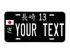 12 X 6" CUSTOM JAPANESE JAPAN ALUMINUM LICENSE PLATE TAG JDM ANY TEXT NUMBER