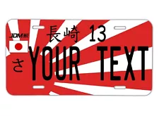 12 X 6" CUSTOM JAPANESE JAPAN ALUMINUM LICENSE PLATE TAG JDM ANY TEXT NUMBER