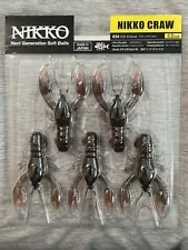 Nikko Craw Creature Bait 3.2” Eclipse