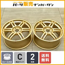 JDM RAYS STARK MS 17in 7.5J +48 PCD100 2wheels for sale BRZ Impreza 86 No Tires