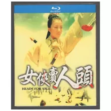 Chinese Movies Heads for Sale Blu-Ray Free Region Chinese Subtitle Boxed