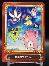 Magu-chan: God of Destruction Cards TCG Japanese Jump Fair 2022 Not For Sale A