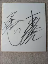 W1 Pro Wrestling Sign Colored Paper Tomoaki Honma Kazushi Miyamoto Team Turmeric